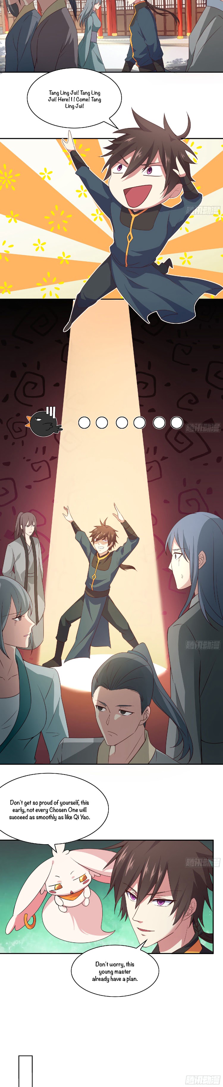 My Harem Depends on Drawing Cards Ch. 6 第4页