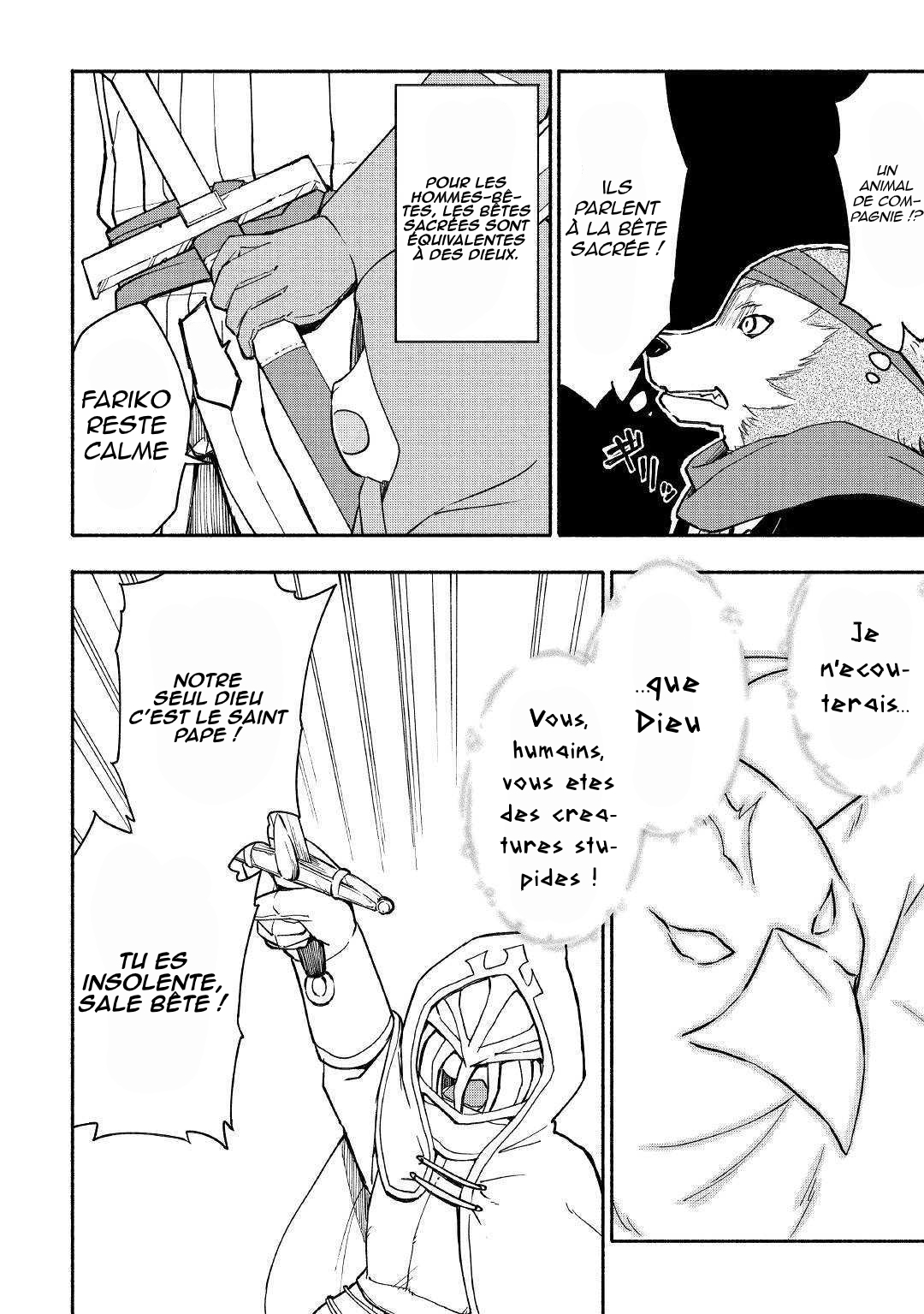 Kami ni Aisareta Ko Ch. 6 第2页