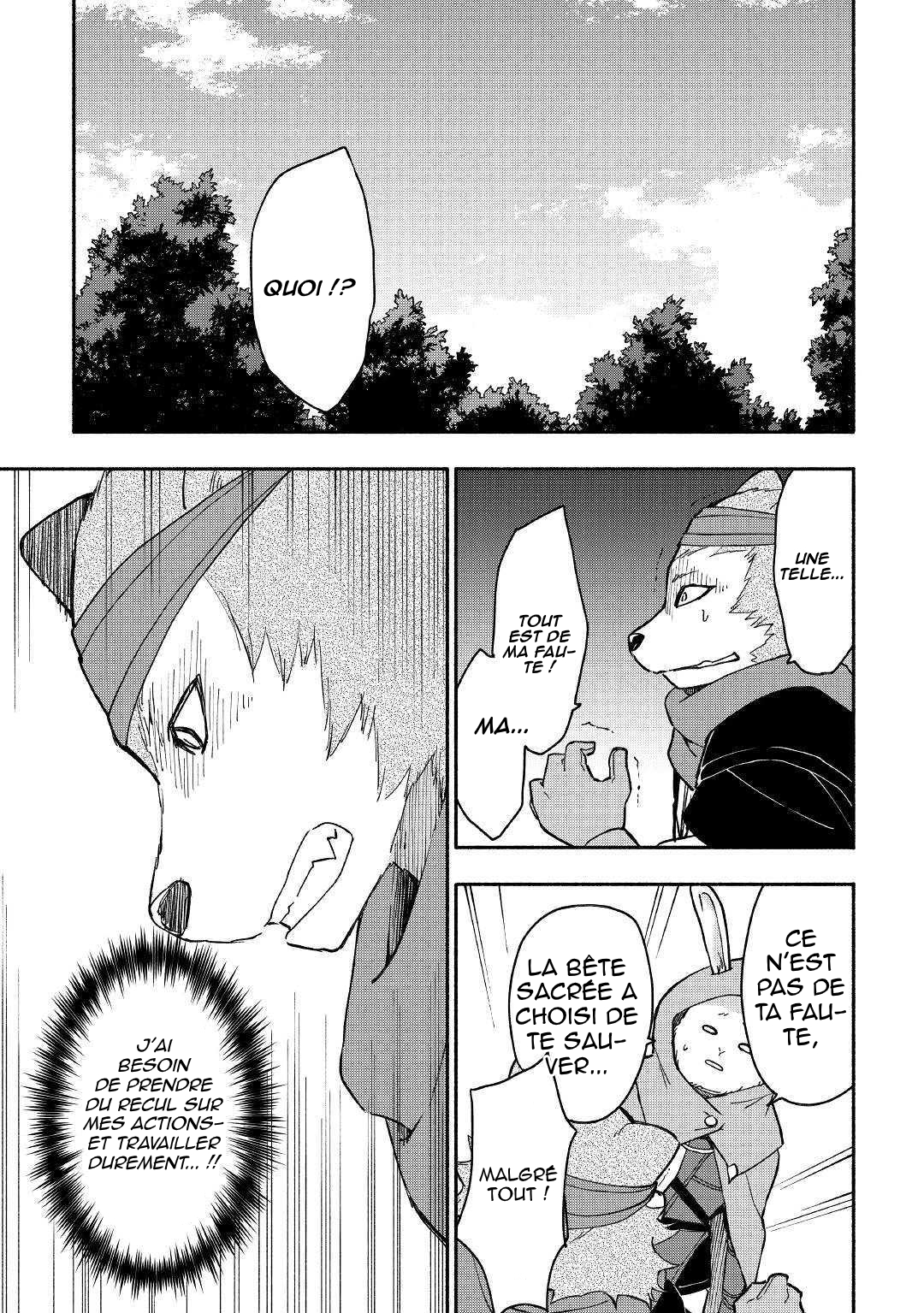 Kami ni Aisareta Ko Ch. 6 第15页