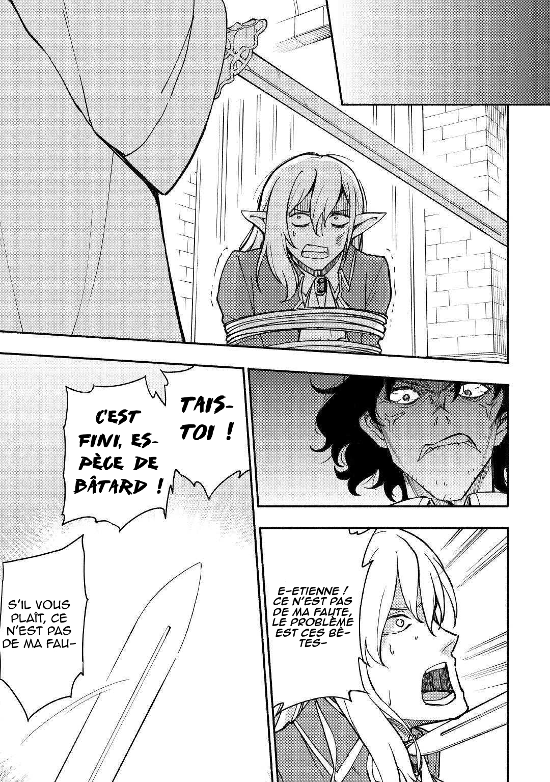 Kami ni Aisareta Ko Ch. 6 第19页