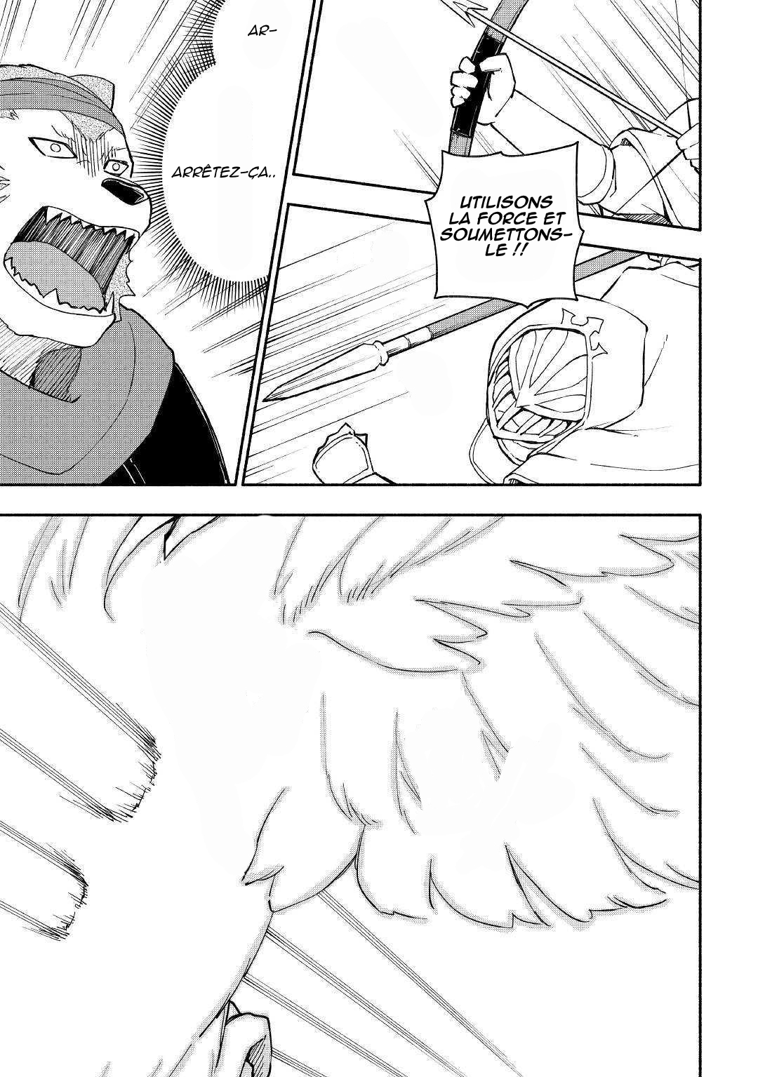 Kami ni Aisareta Ko Ch. 6 第3页