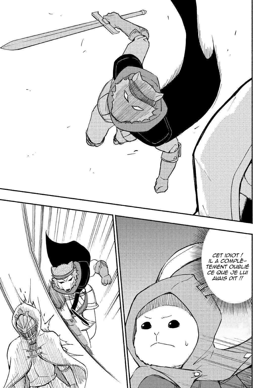 Kami ni Aisareta Ko Ch. 6 第5页