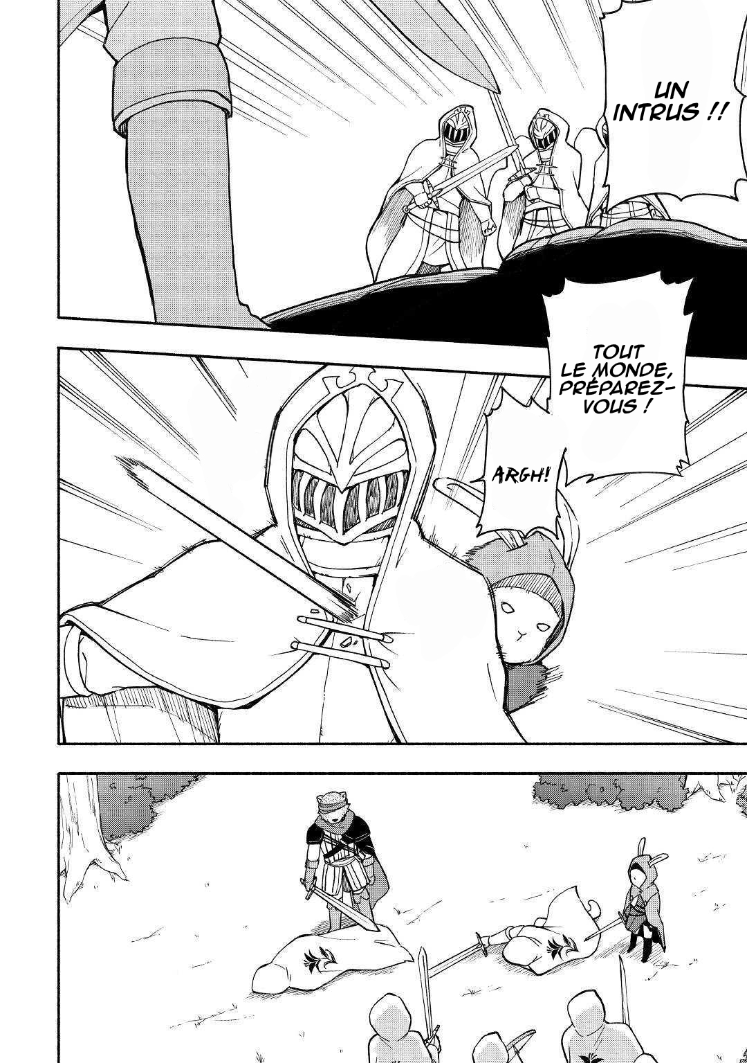 Kami ni Aisareta Ko Ch. 6 第6页
