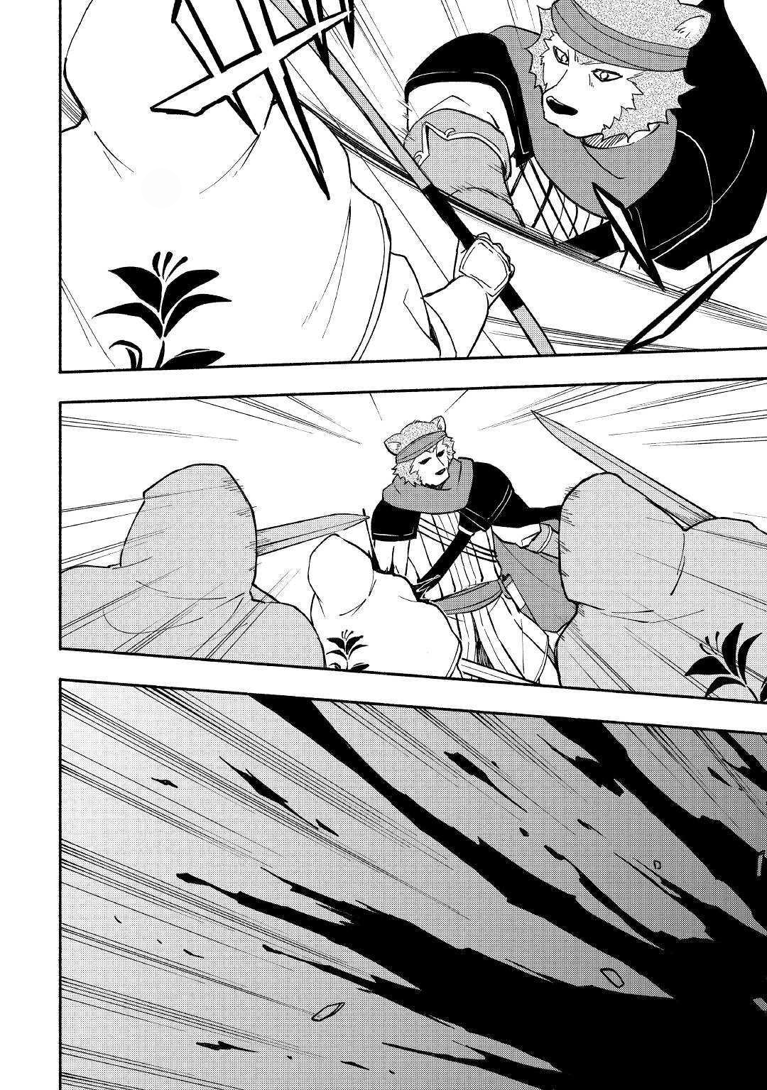 Kami ni Aisareta Ko Ch. 6 第8页