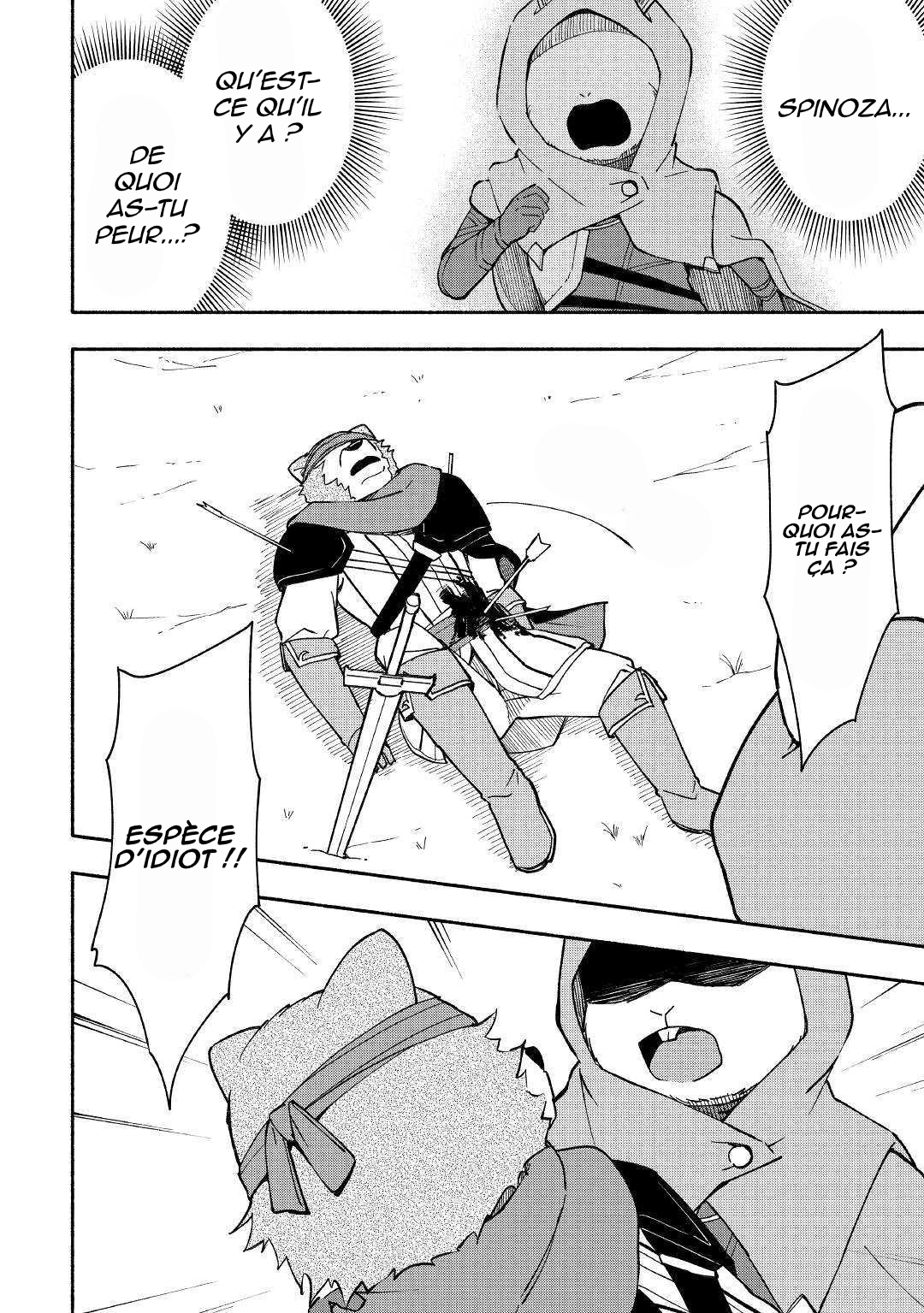 Kami ni Aisareta Ko Ch. 6 第10页