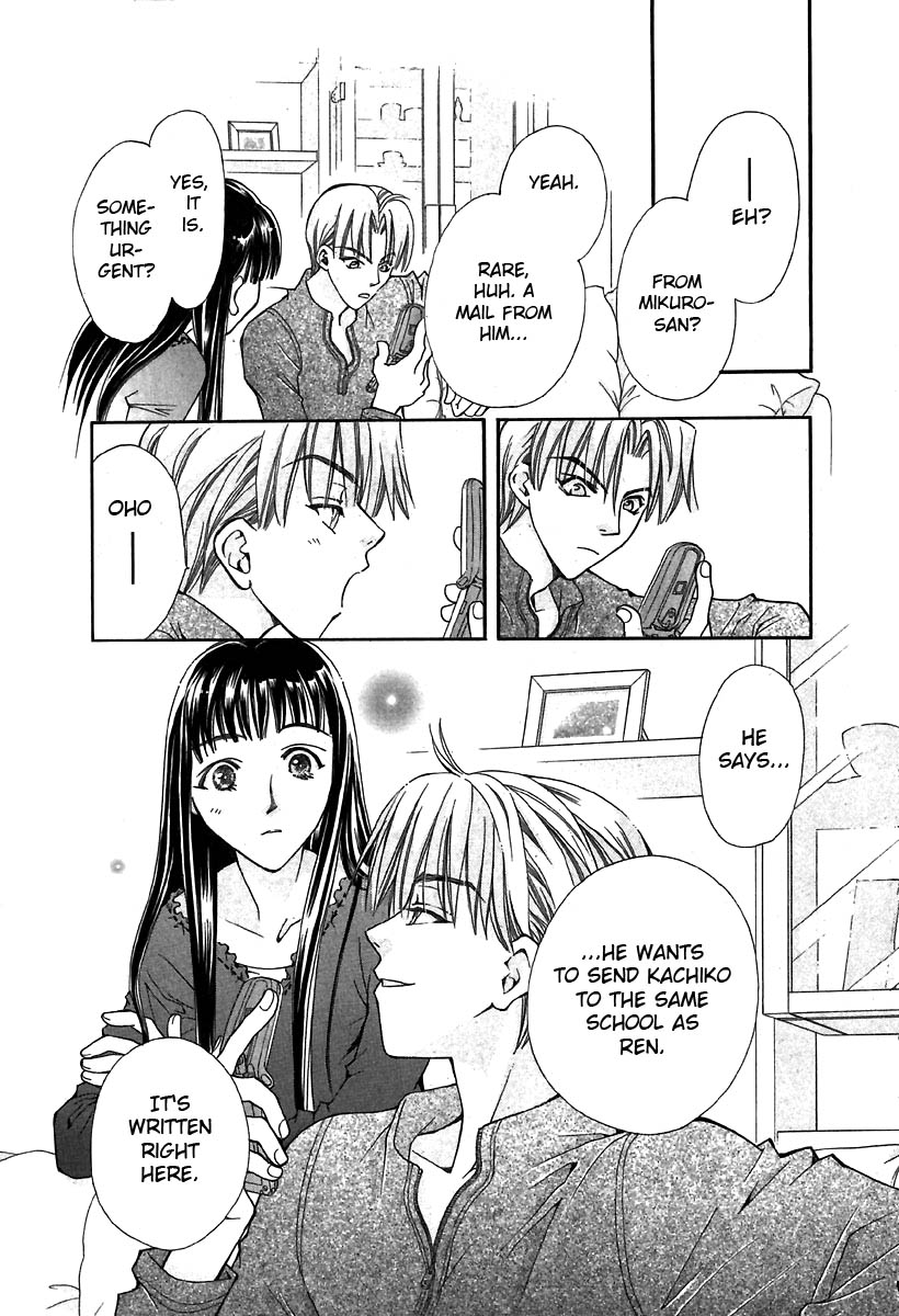 Boku wo Tsutsumu Tsuki no Hikari Magic School Ambitions 第13页