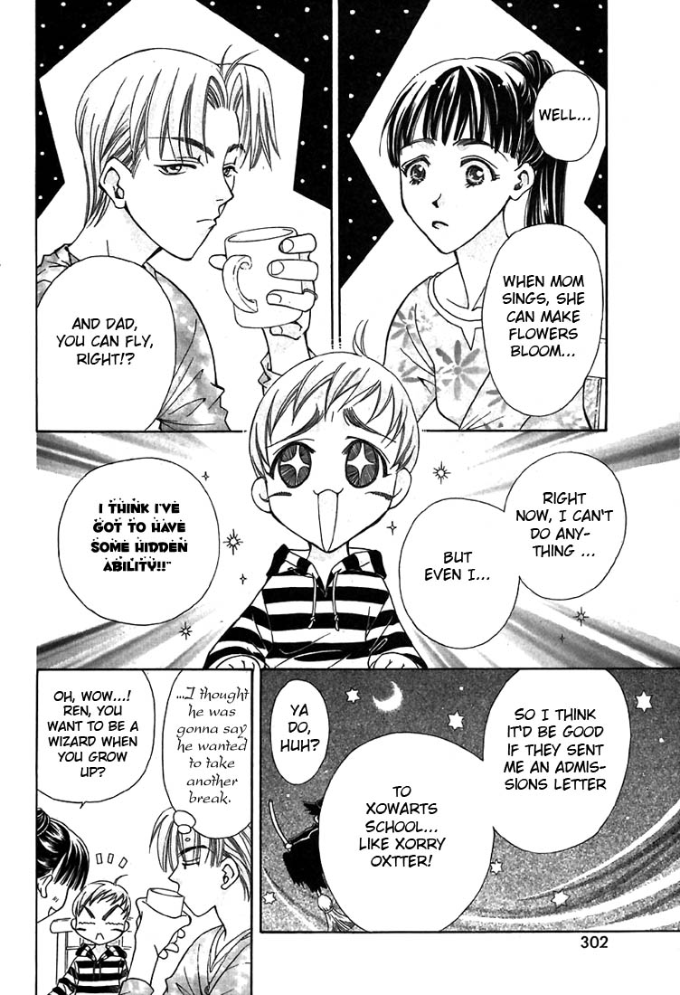 Boku wo Tsutsumu Tsuki no Hikari Magic School Ambitions 第4页