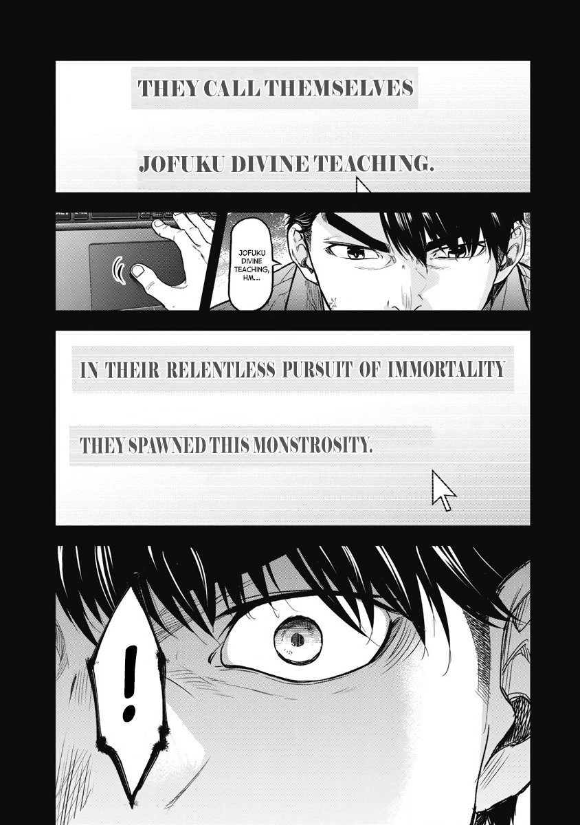 Jukai: Shounin Yokkyuu no Mori Jofuku Divine Teaching 第11页