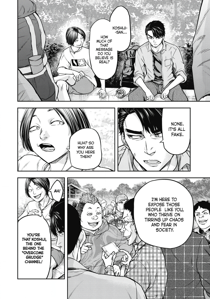 Jukai: Shounin Yokkyuu no Mori Jofuku Divine Teaching 第13页