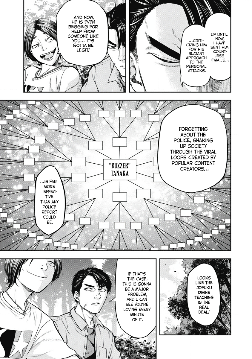 Jukai: Shounin Yokkyuu no Mori Jofuku Divine Teaching 第14页