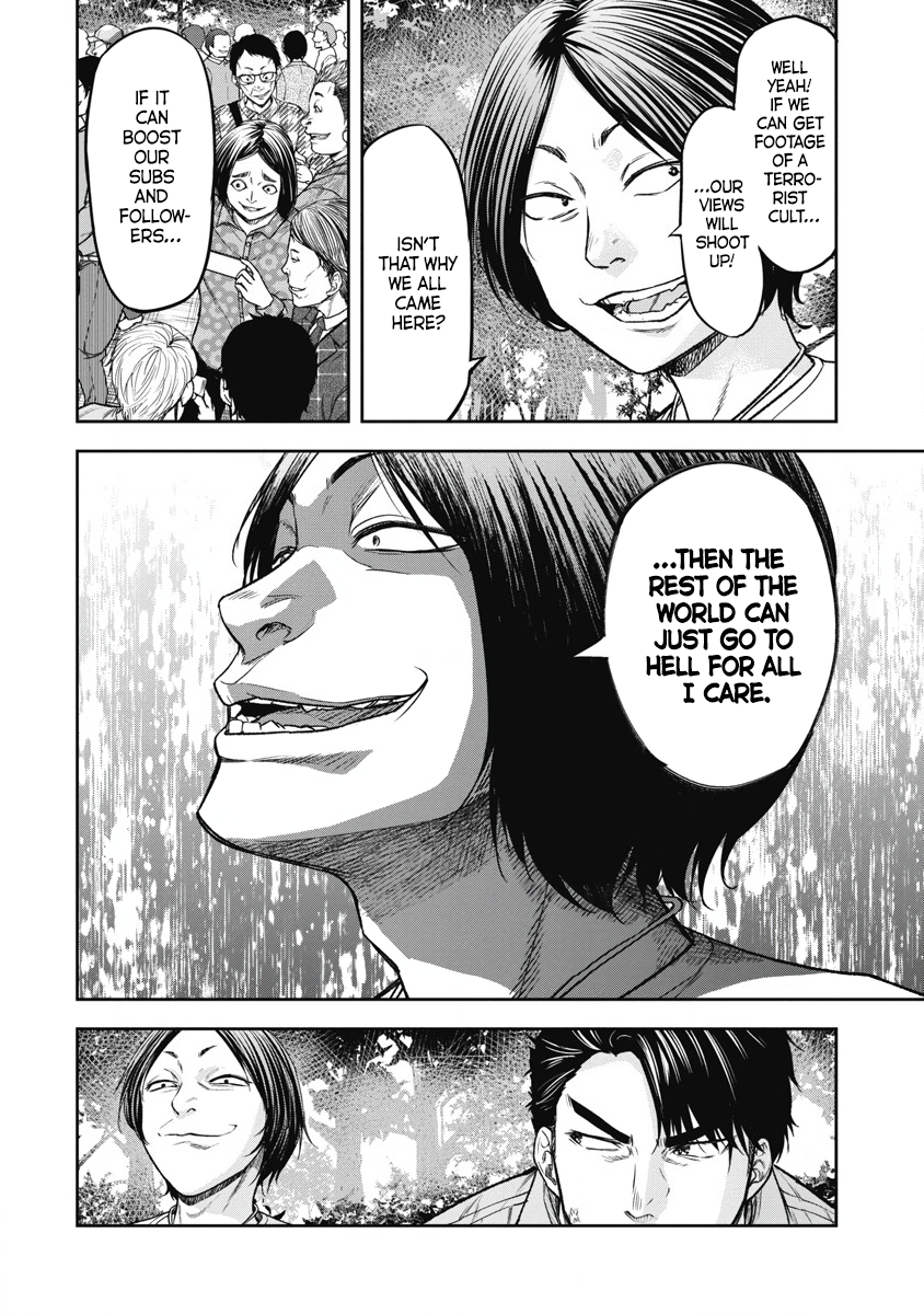 Jukai: Shounin Yokkyuu no Mori Jofuku Divine Teaching 第15页