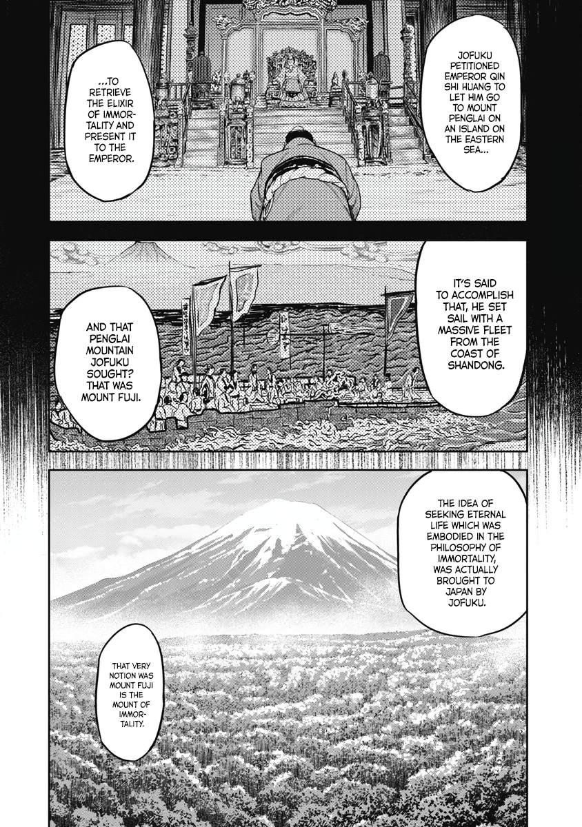 Jukai: Shounin Yokkyuu no Mori Jofuku Divine Teaching 第17页