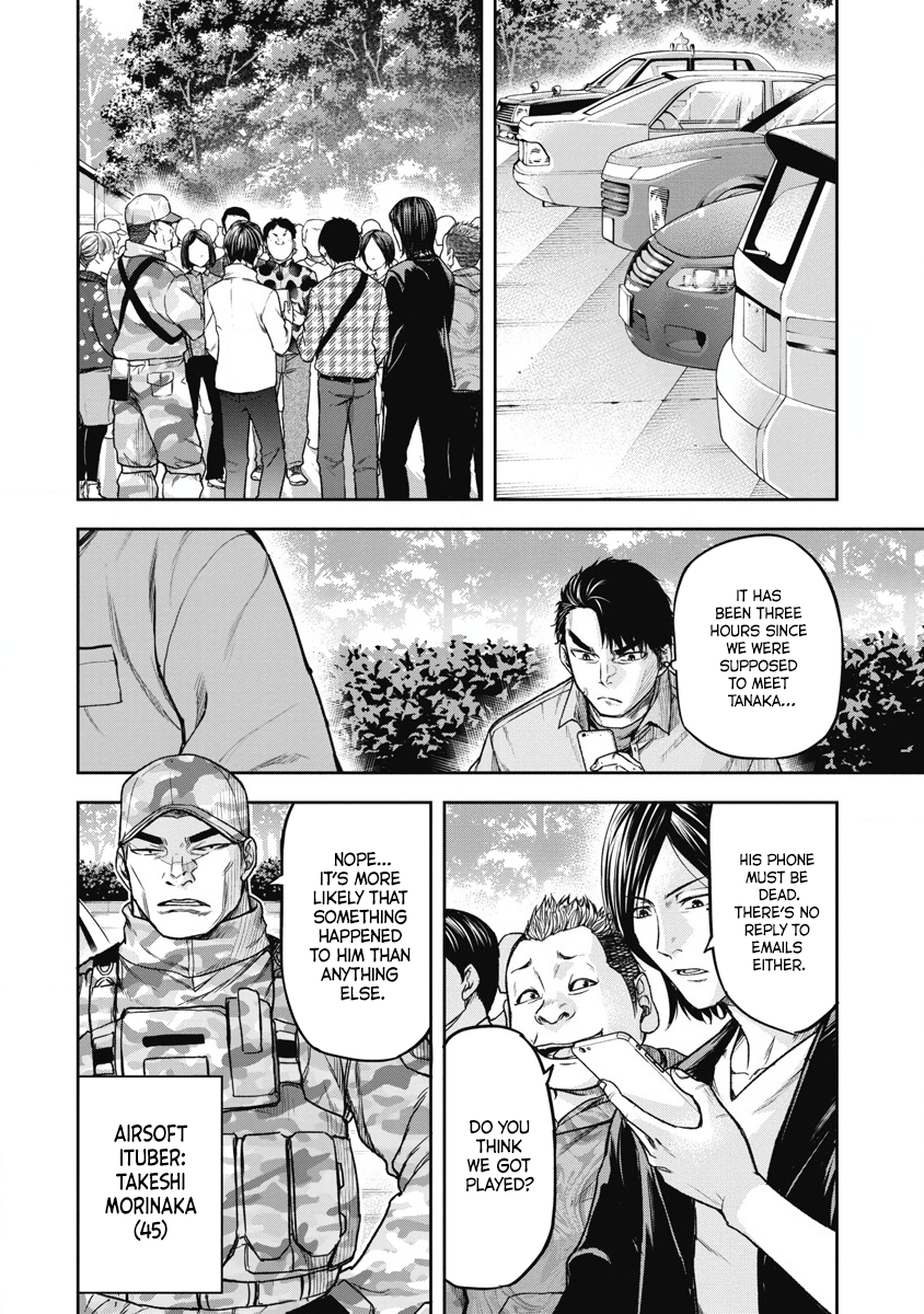 Jukai: Shounin Yokkyuu no Mori Jofuku Divine Teaching 第19页