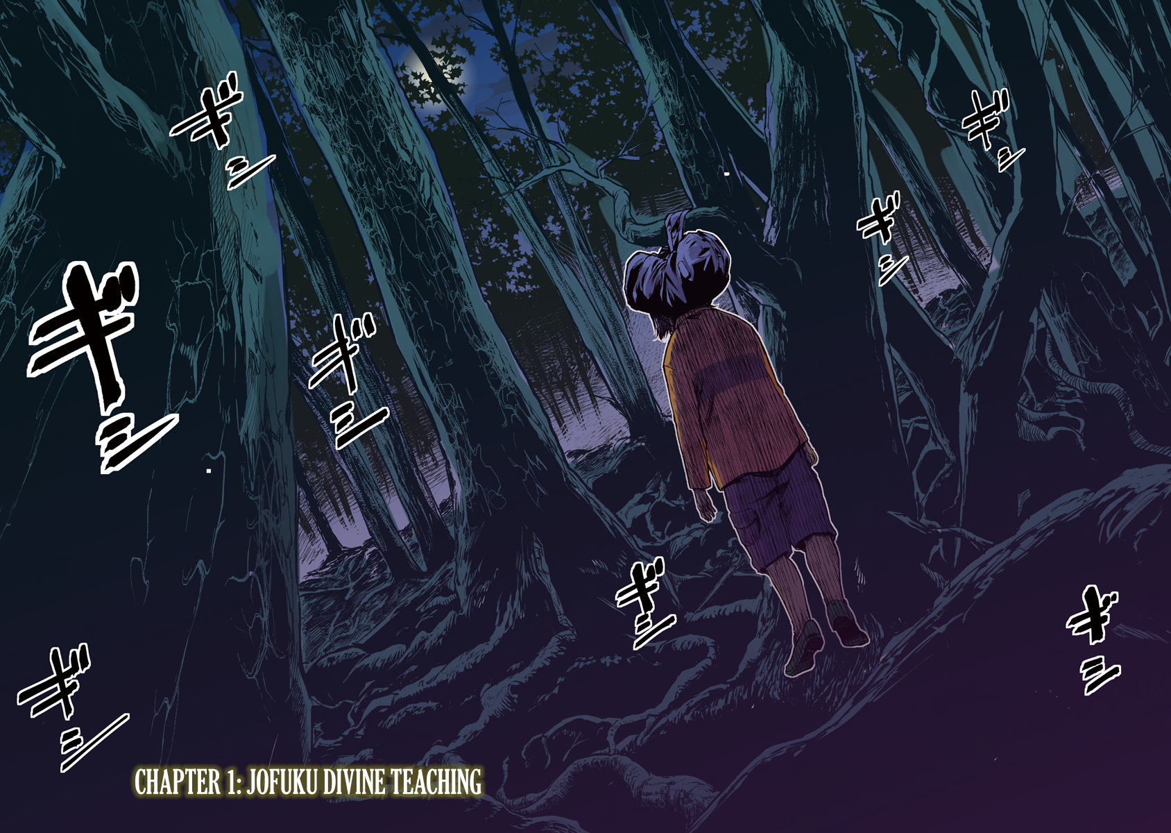 Jukai: Shounin Yokkyuu no Mori Jofuku Divine Teaching 第3页