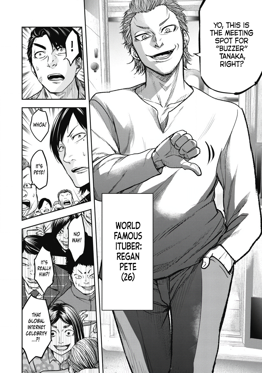 Jukai: Shounin Yokkyuu no Mori Jofuku Divine Teaching 第21页