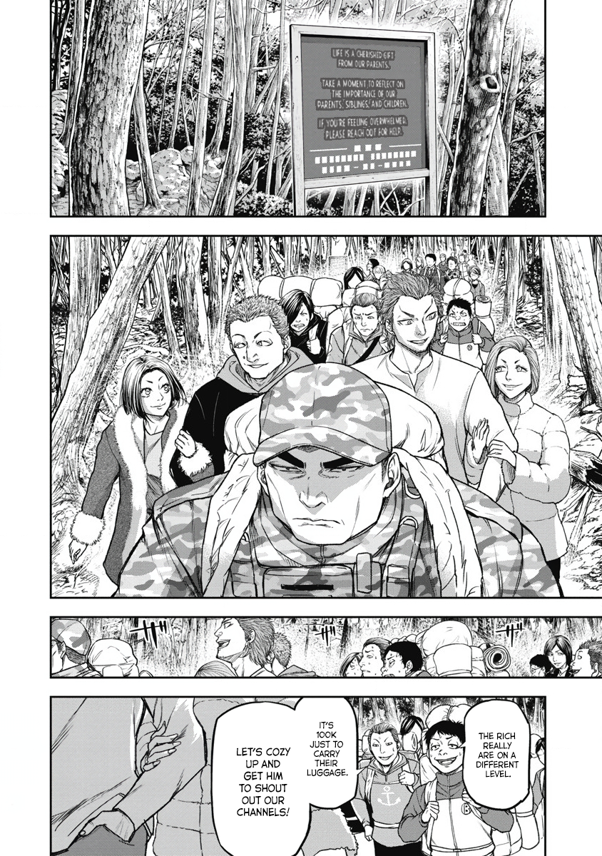 Jukai: Shounin Yokkyuu no Mori Jofuku Divine Teaching 第25页