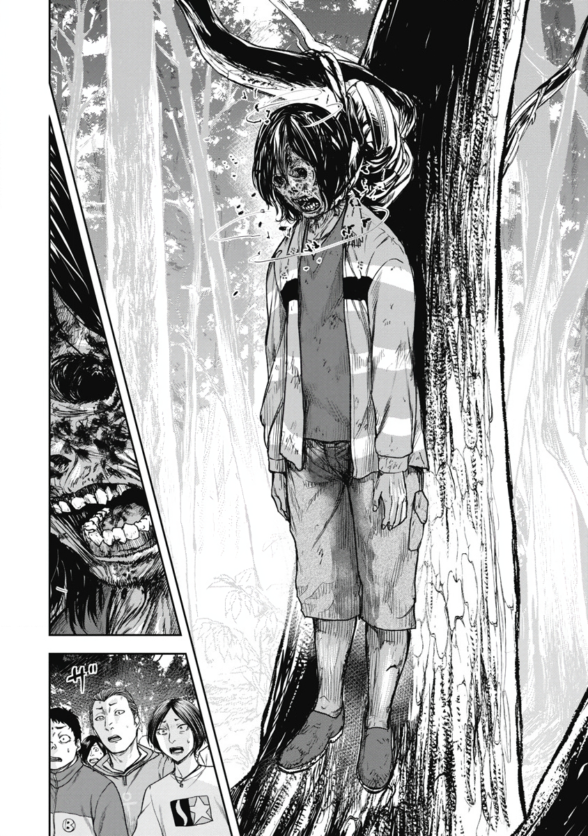 Jukai: Shounin Yokkyuu no Mori Jofuku Divine Teaching 第27页