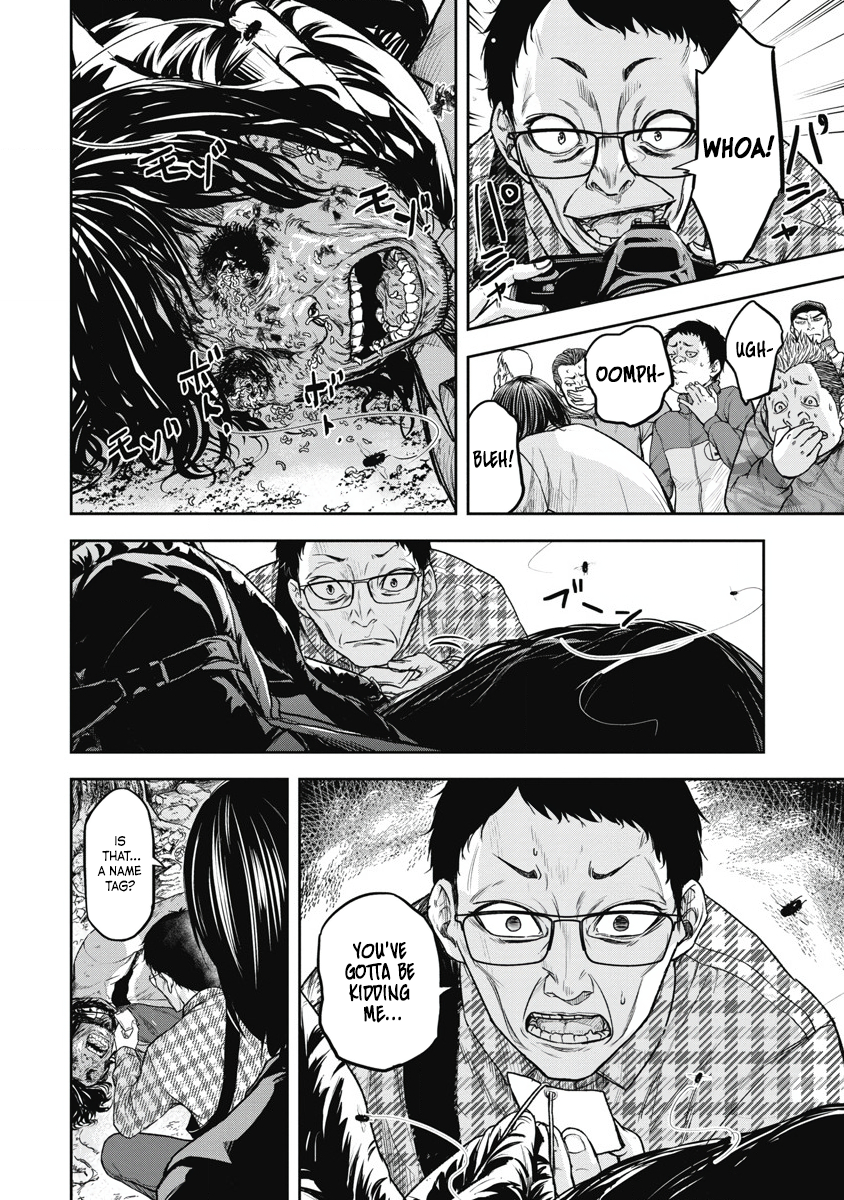 Jukai: Shounin Yokkyuu no Mori Jofuku Divine Teaching 第29页