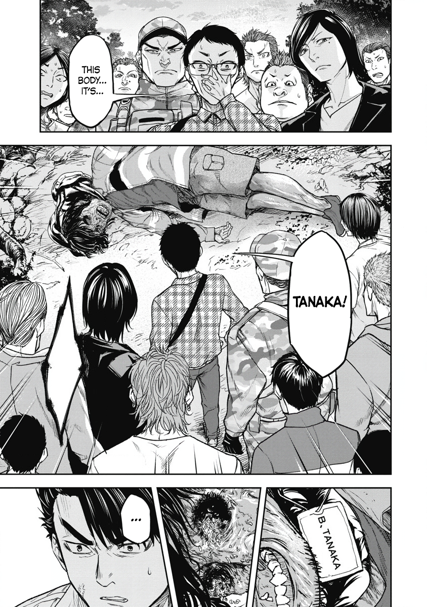Jukai: Shounin Yokkyuu no Mori Jofuku Divine Teaching 第30页