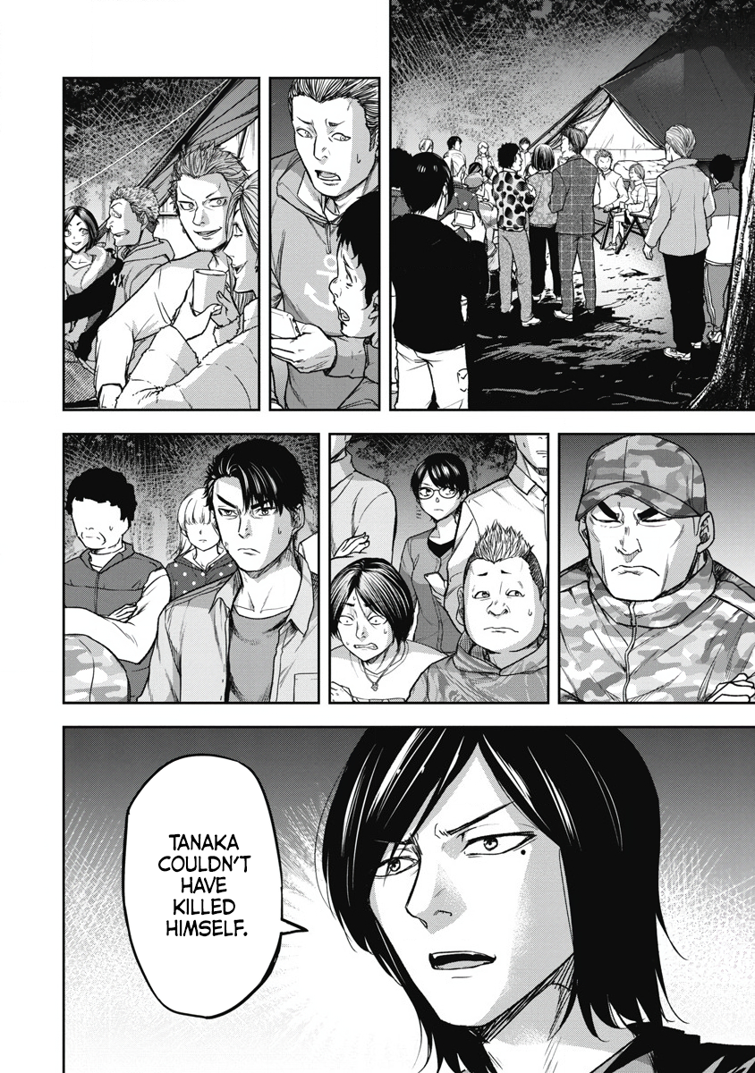 Jukai: Shounin Yokkyuu no Mori Jofuku Divine Teaching 第31页