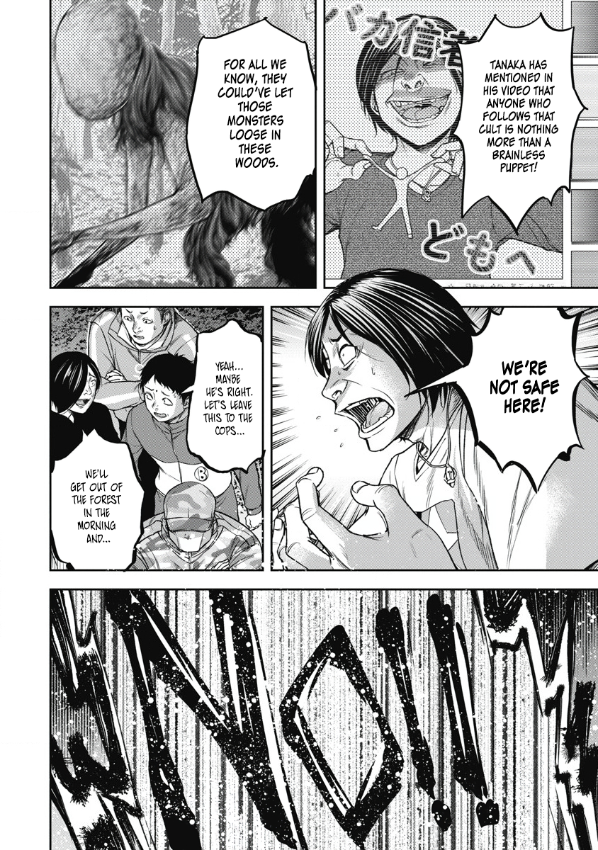 Jukai: Shounin Yokkyuu no Mori Jofuku Divine Teaching 第35页