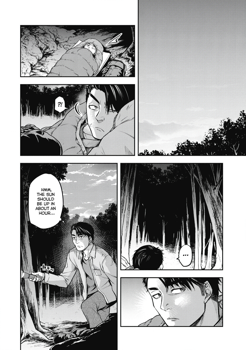 Jukai: Shounin Yokkyuu no Mori Jofuku Divine Teaching 第37页