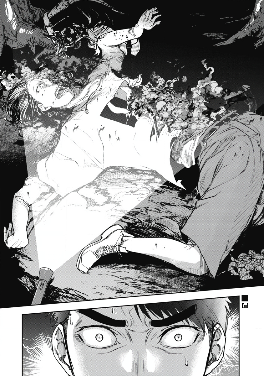 Jukai: Shounin Yokkyuu no Mori Jofuku Divine Teaching 第42页