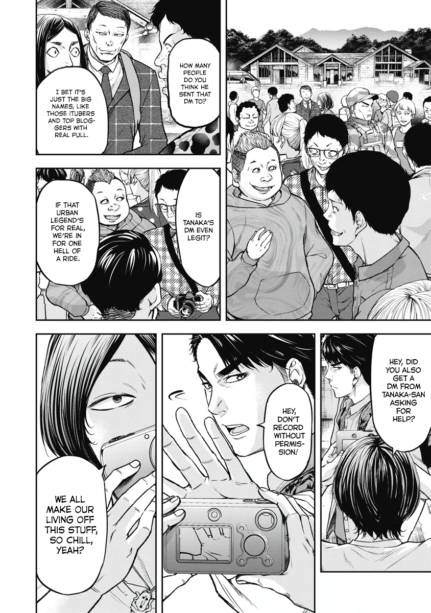 Jukai: Shounin Yokkyuu no Mori Jofuku Divine Teaching 第6页