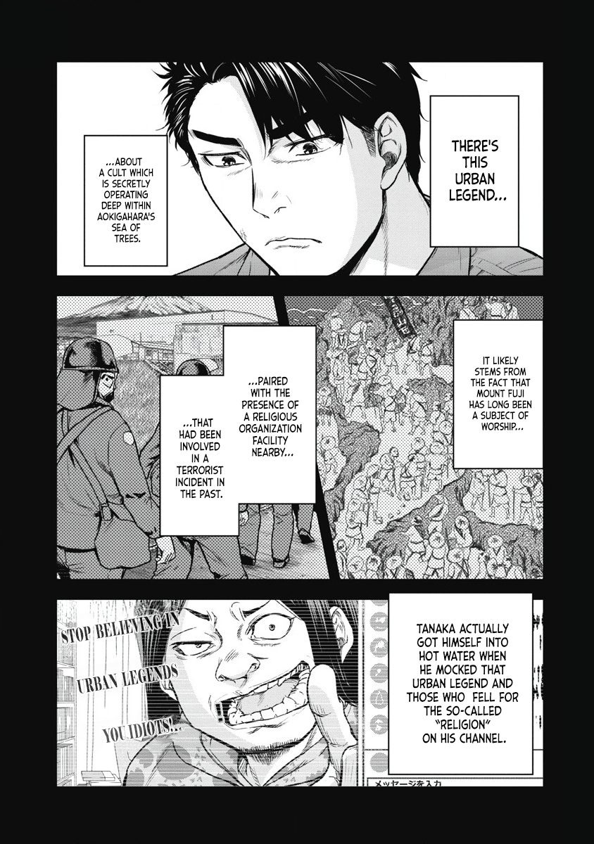 Jukai: Shounin Yokkyuu no Mori Jofuku Divine Teaching 第9页