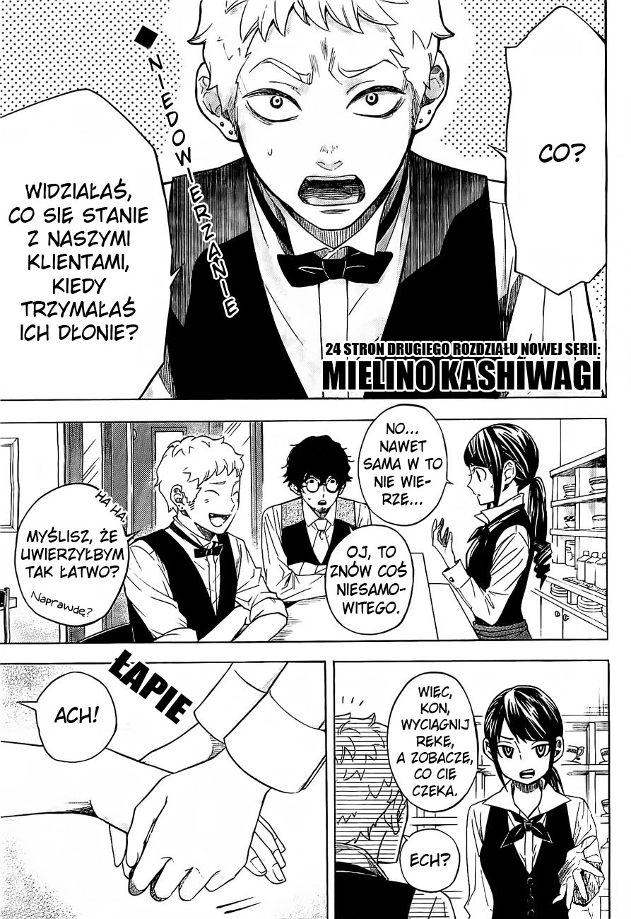 Mielino Kashiwagi Vol. 1 Ch. 2 第1页