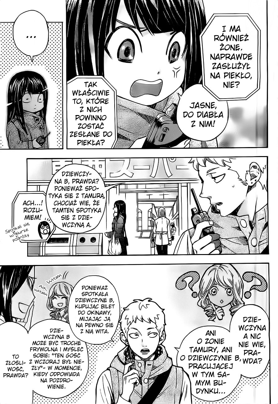 Mielino Kashiwagi Vol. 1 Ch. 2 第11页