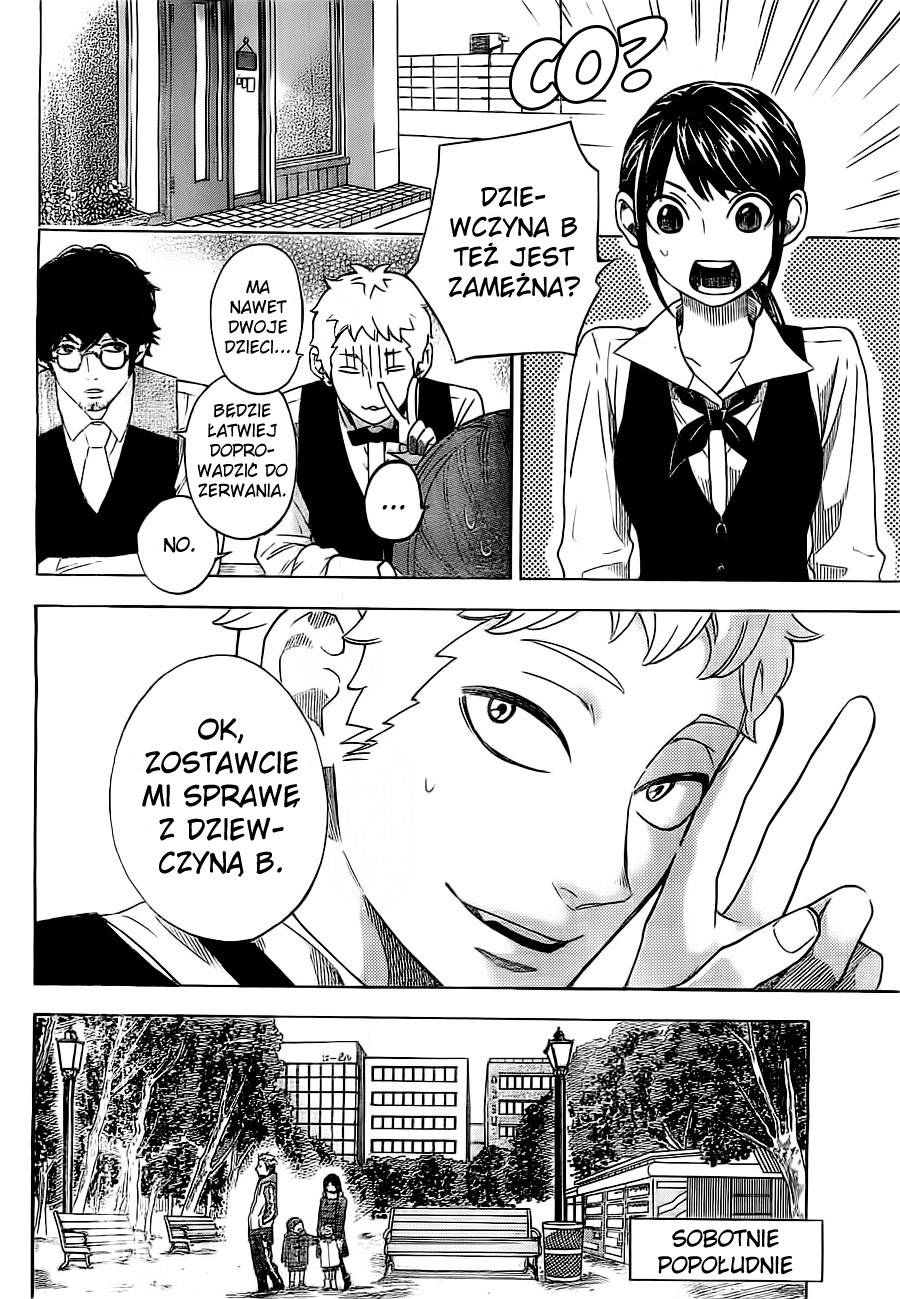 Mielino Kashiwagi Vol. 1 Ch. 2 第14页