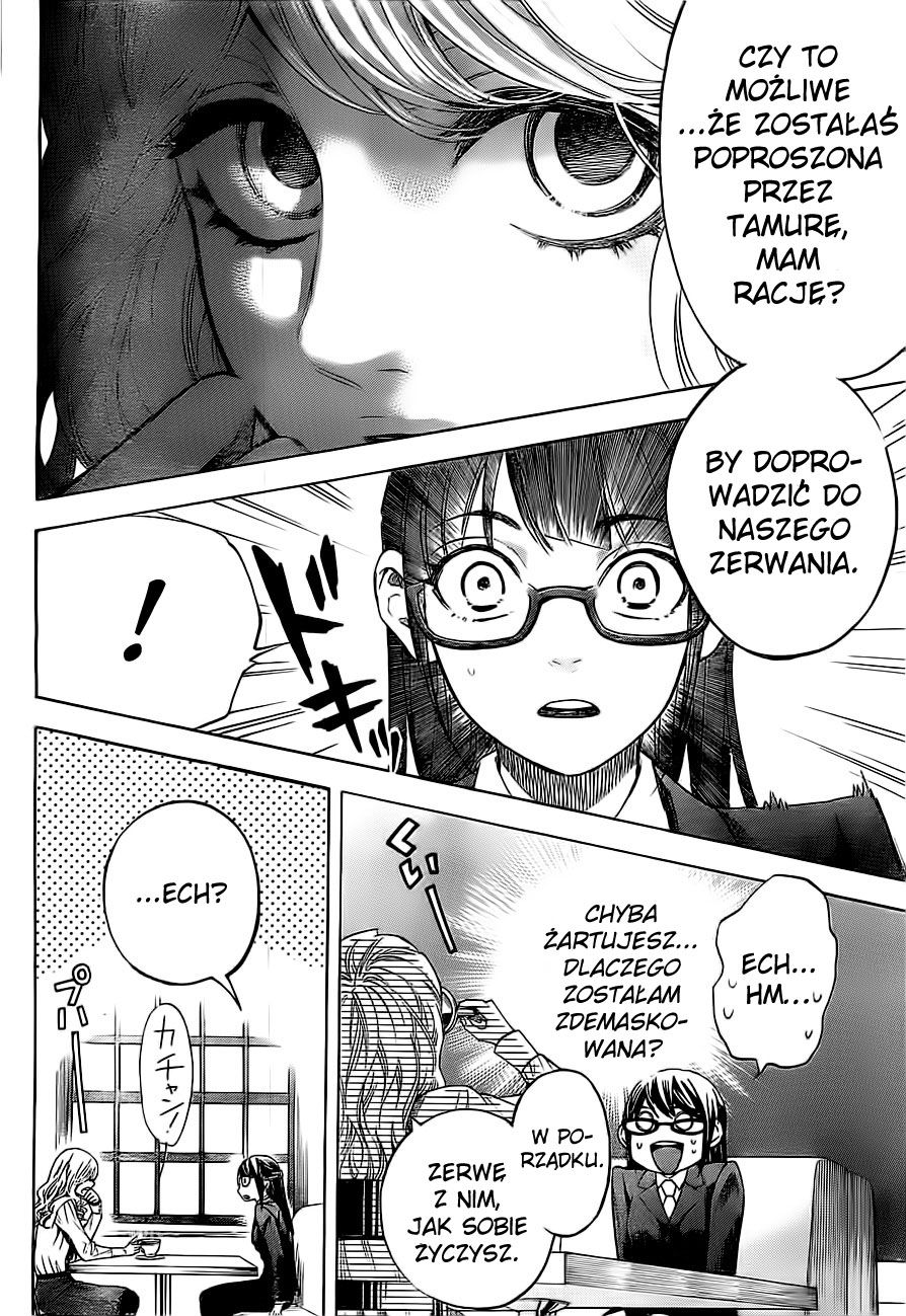 Mielino Kashiwagi Vol. 1 Ch. 2 第18页