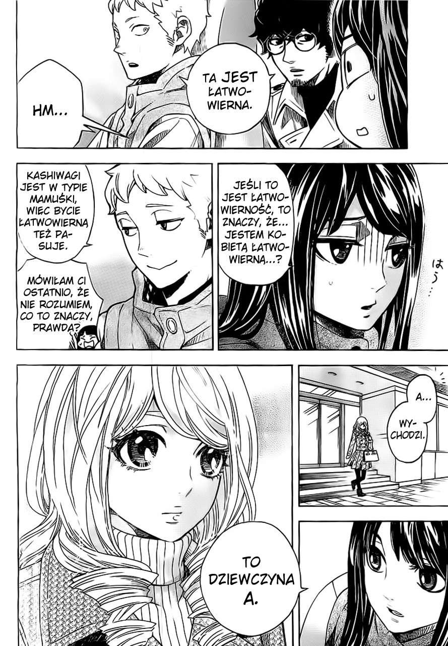 Mielino Kashiwagi Vol. 1 Ch. 2 第4页