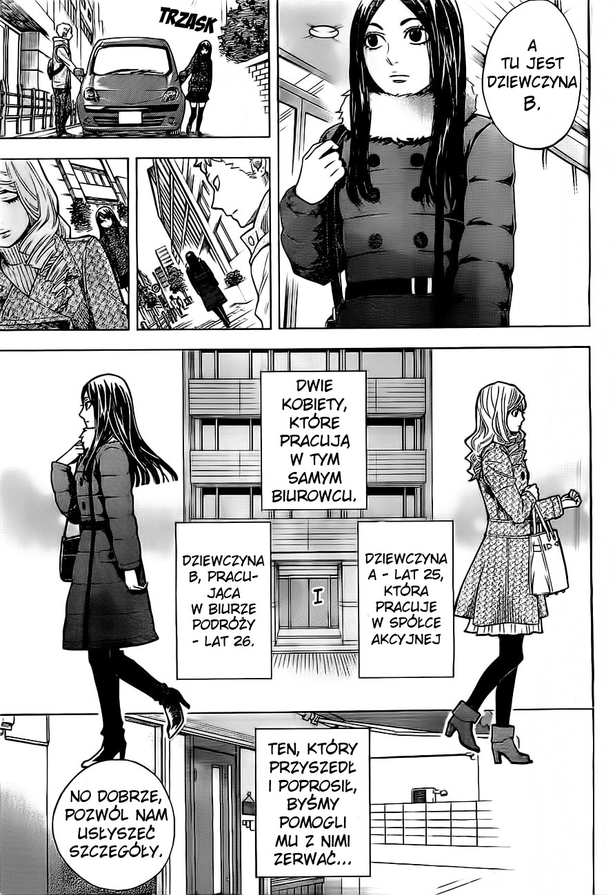Mielino Kashiwagi Vol. 1 Ch. 2 第5页