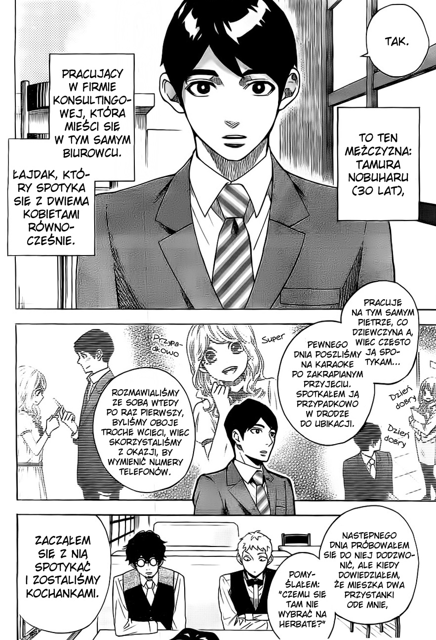 Mielino Kashiwagi Vol. 1 Ch. 2 第6页