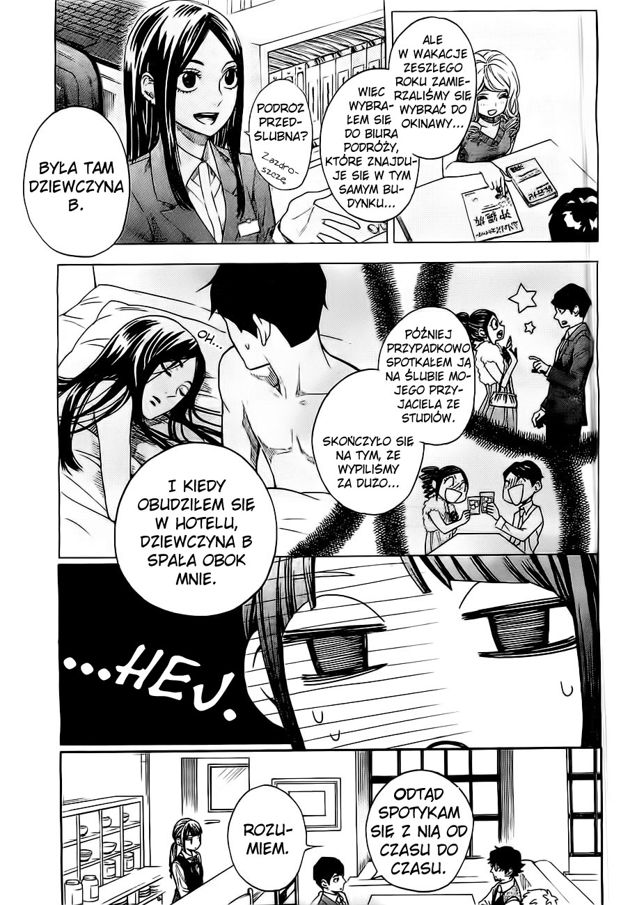 Mielino Kashiwagi Vol. 1 Ch. 2 第7页