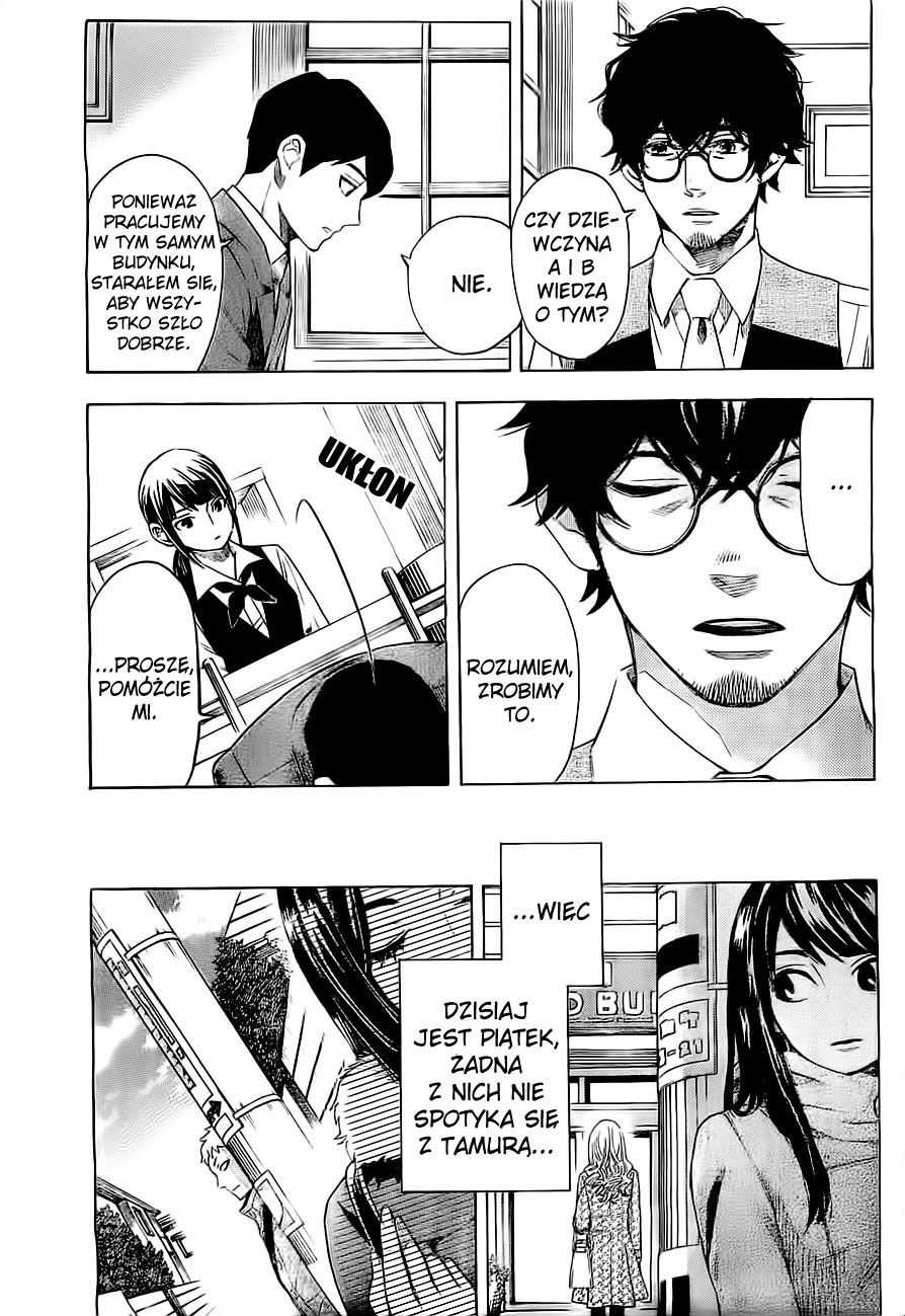 Mielino Kashiwagi Vol. 1 Ch. 2 第9页