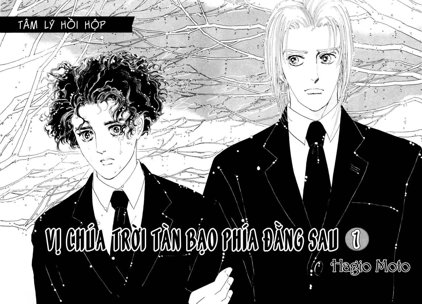 A Cruel God Reigns Vol. 1 Ch. 1 第13页