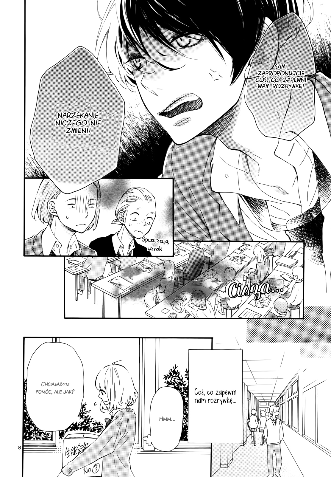 Fujiwara-kun wa Daitai Tadashii Vol. 1 Ch. 3 第13页