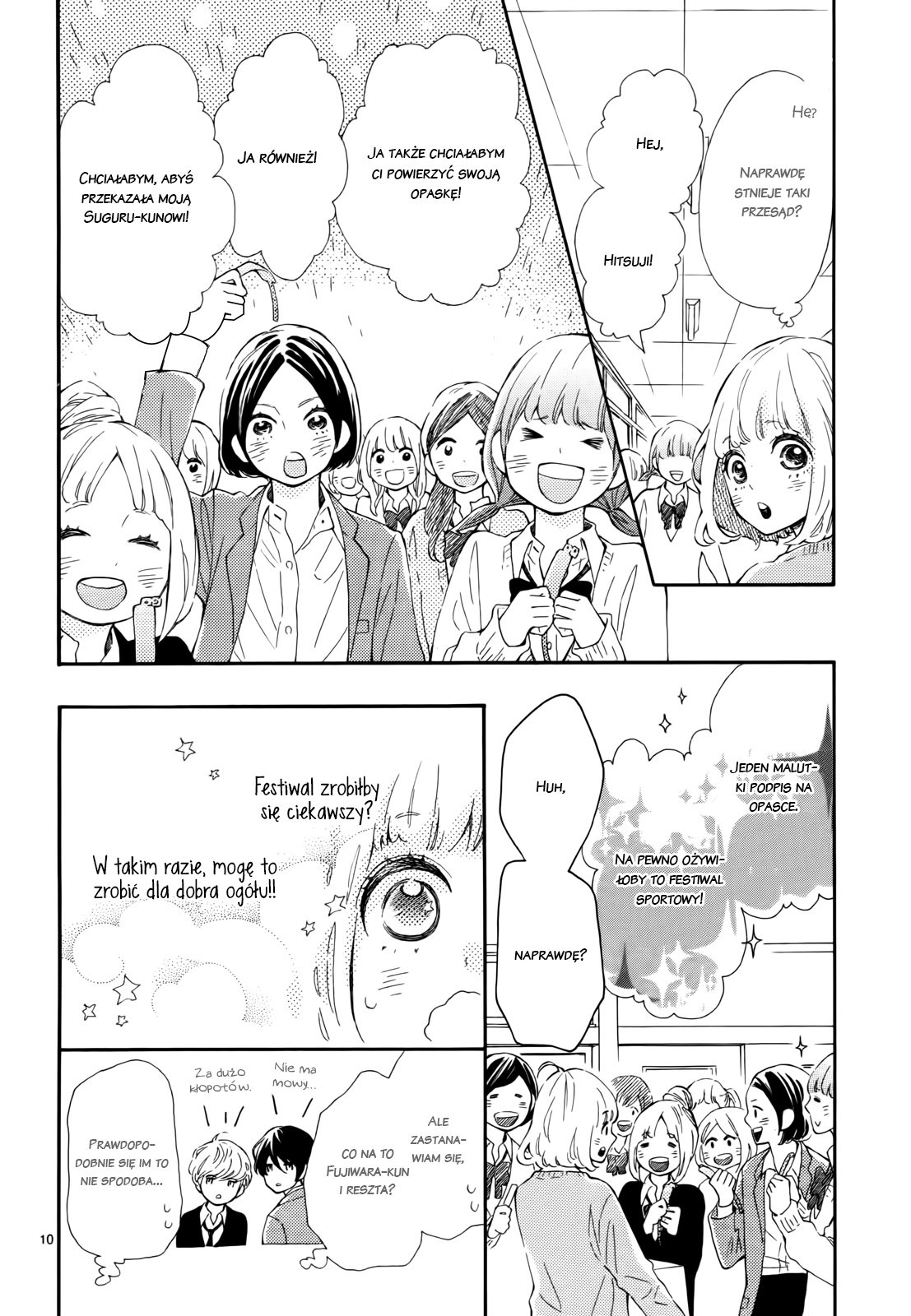 Fujiwara-kun wa Daitai Tadashii Vol. 1 Ch. 3 第15页