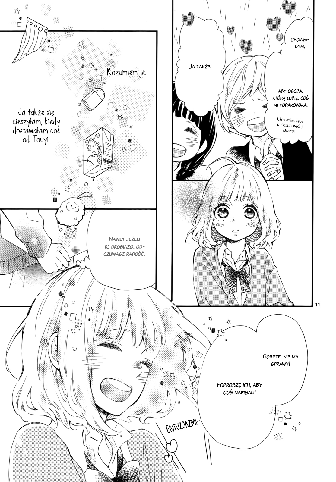 Fujiwara-kun wa Daitai Tadashii Vol. 1 Ch. 3 第16页