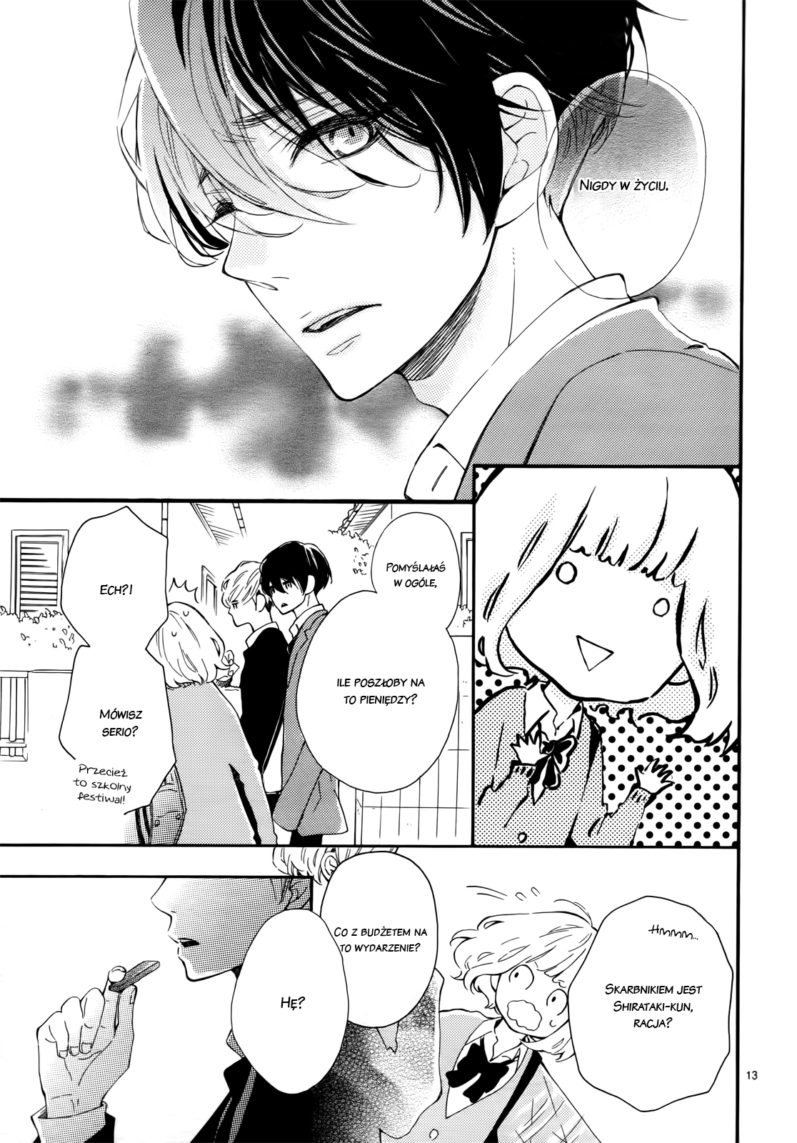 Fujiwara-kun wa Daitai Tadashii Vol. 1 Ch. 3 第18页