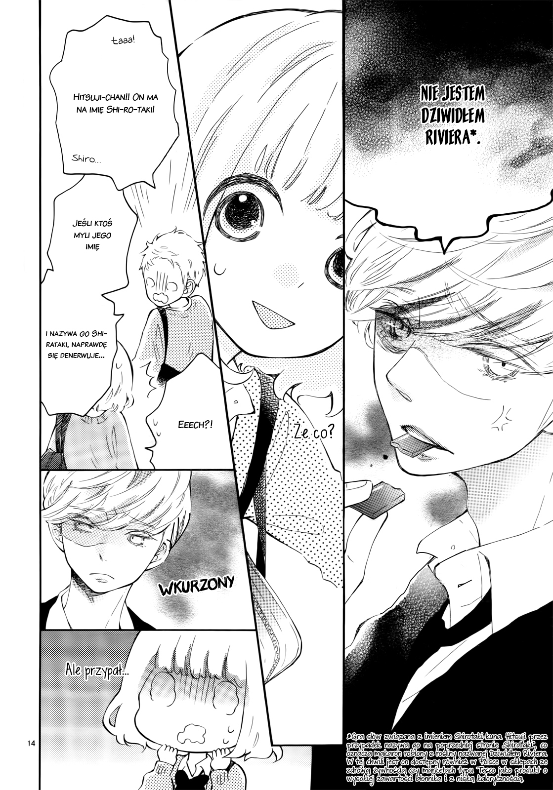 Fujiwara-kun wa Daitai Tadashii Vol. 1 Ch. 3 第19页