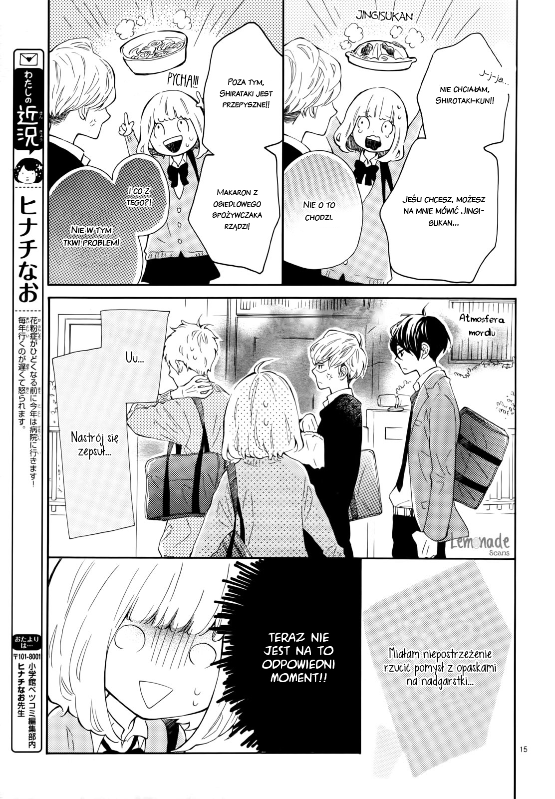 Fujiwara-kun wa Daitai Tadashii Vol. 1 Ch. 3 第20页