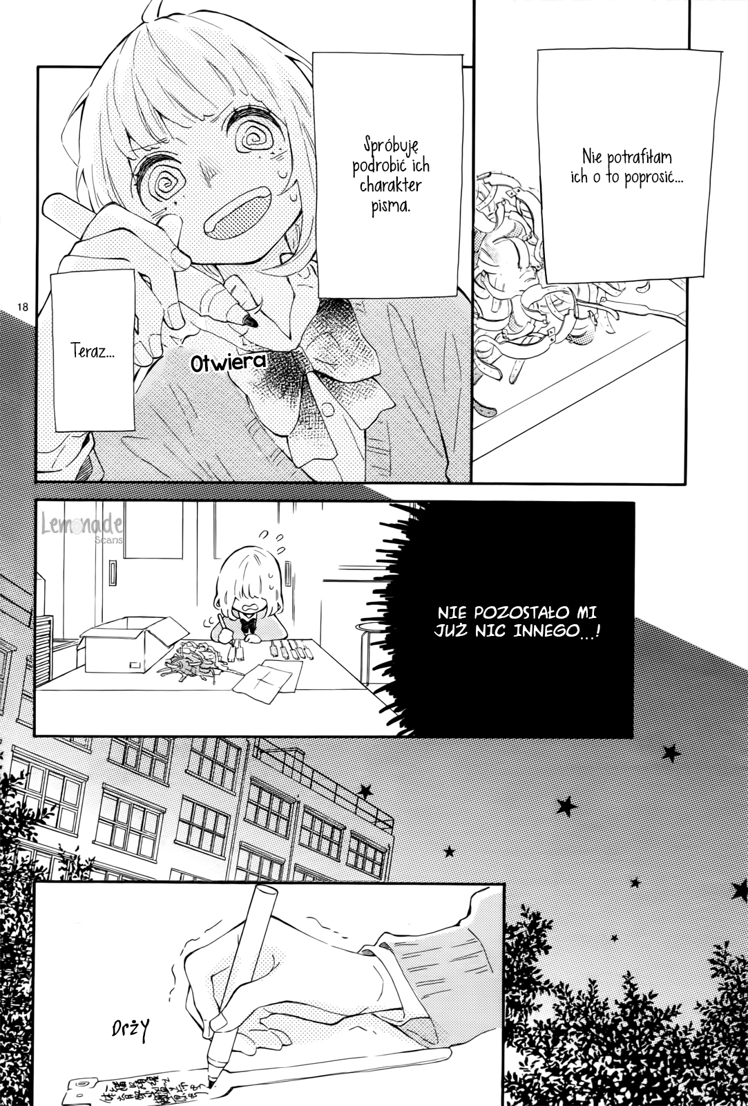 Fujiwara-kun wa Daitai Tadashii Vol. 1 Ch. 3 第23页