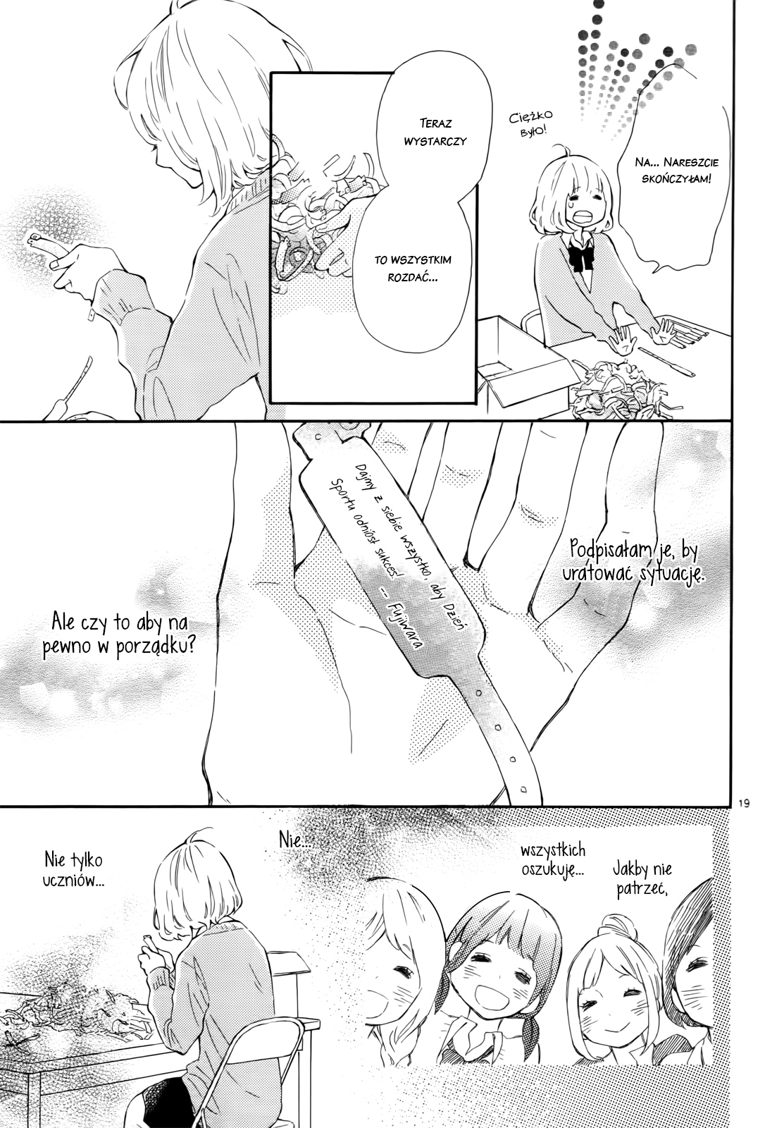 Fujiwara-kun wa Daitai Tadashii Vol. 1 Ch. 3 第24页