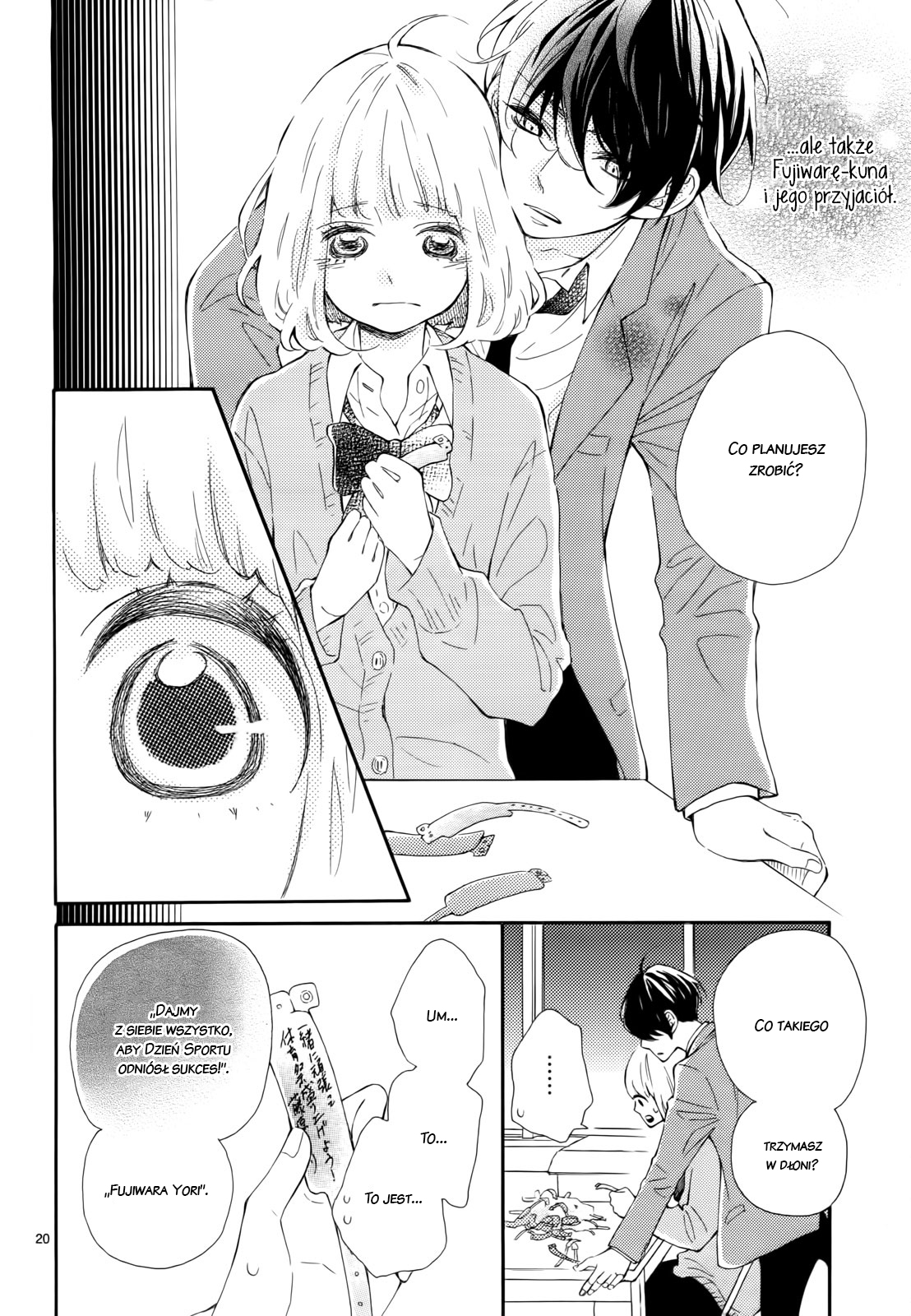 Fujiwara-kun wa Daitai Tadashii Vol. 1 Ch. 3 第25页