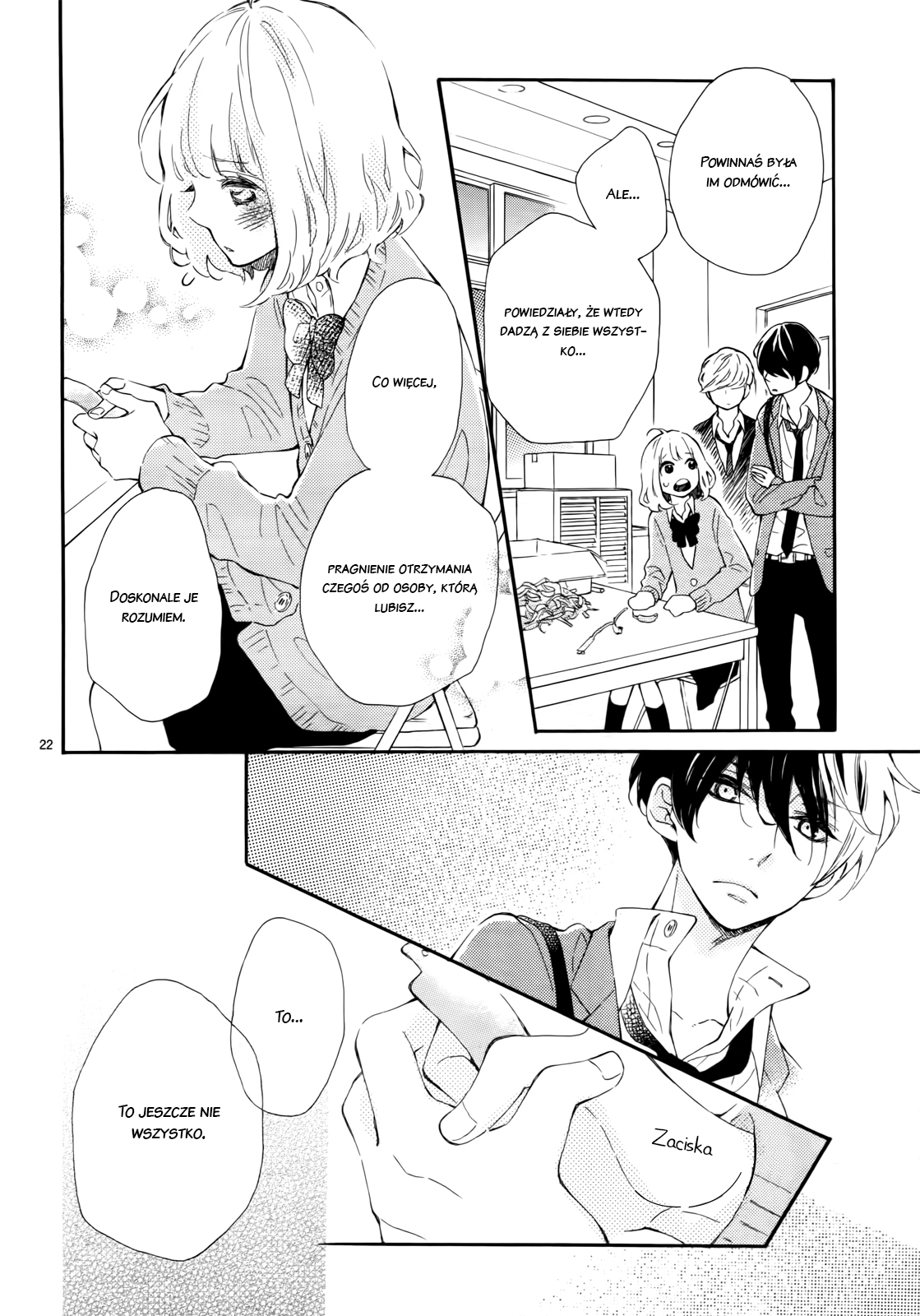 Fujiwara-kun wa Daitai Tadashii Vol. 1 Ch. 3 第27页