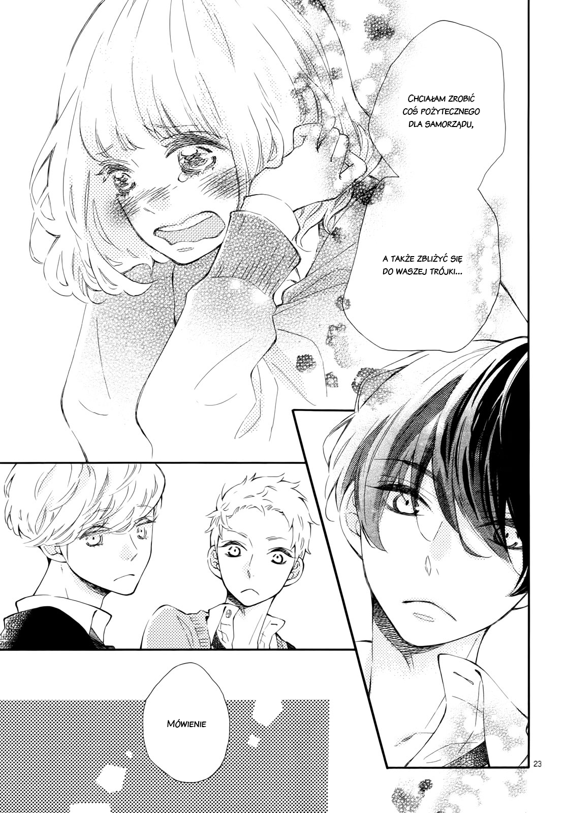 Fujiwara-kun wa Daitai Tadashii Vol. 1 Ch. 3 第28页